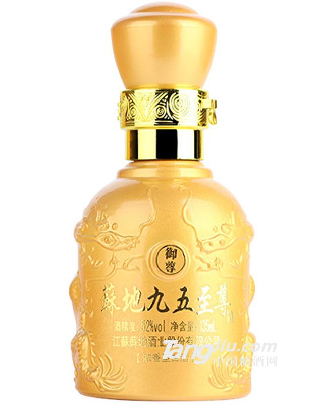 江苏九五酒52°135ML