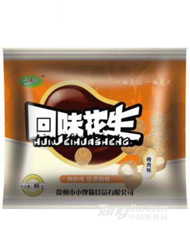 开心逗回味豆烤肉味