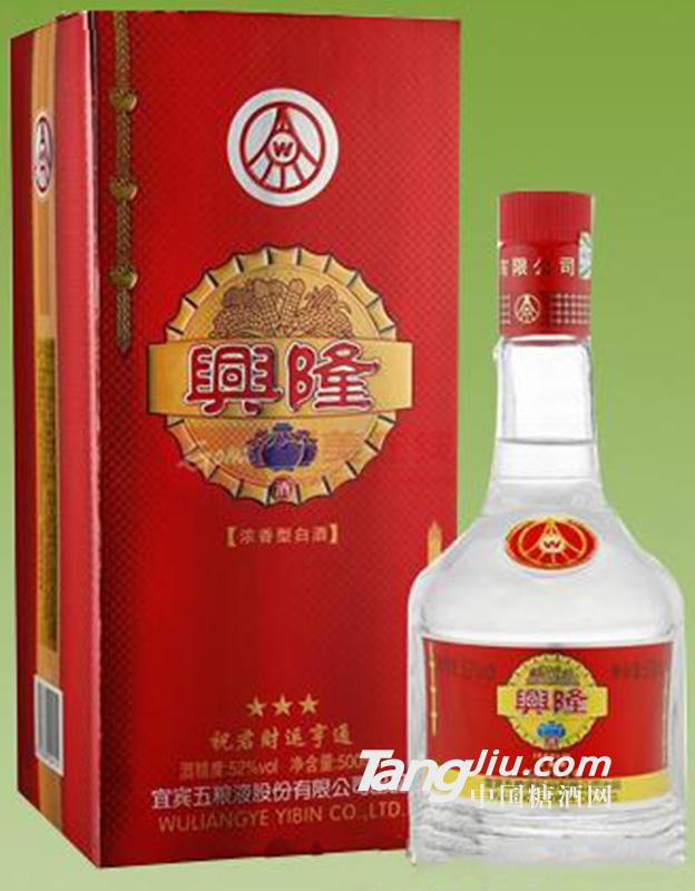 52°兴隆酒—祝君财运亨通三星X1 500ml