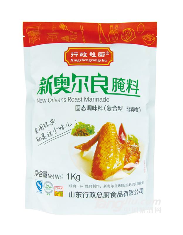 行政总厨新奥尔良腌料1kg