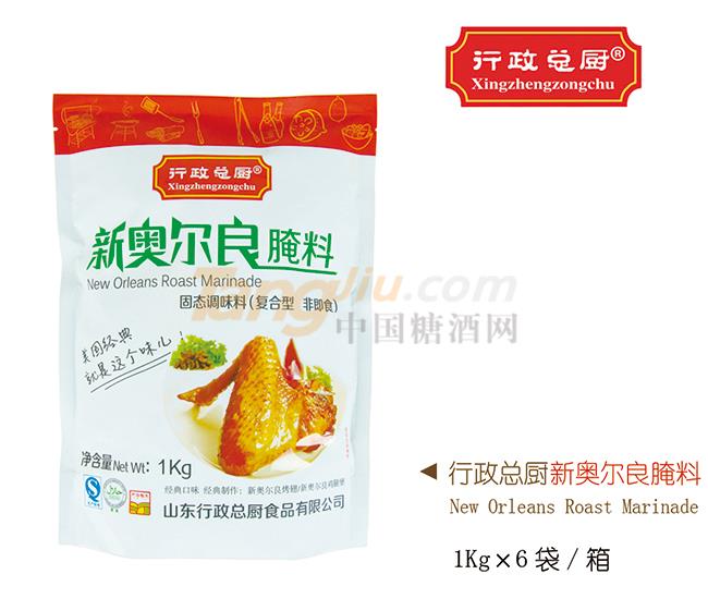 行政总厨新奥尔良腌料1kg产品详情.jpg