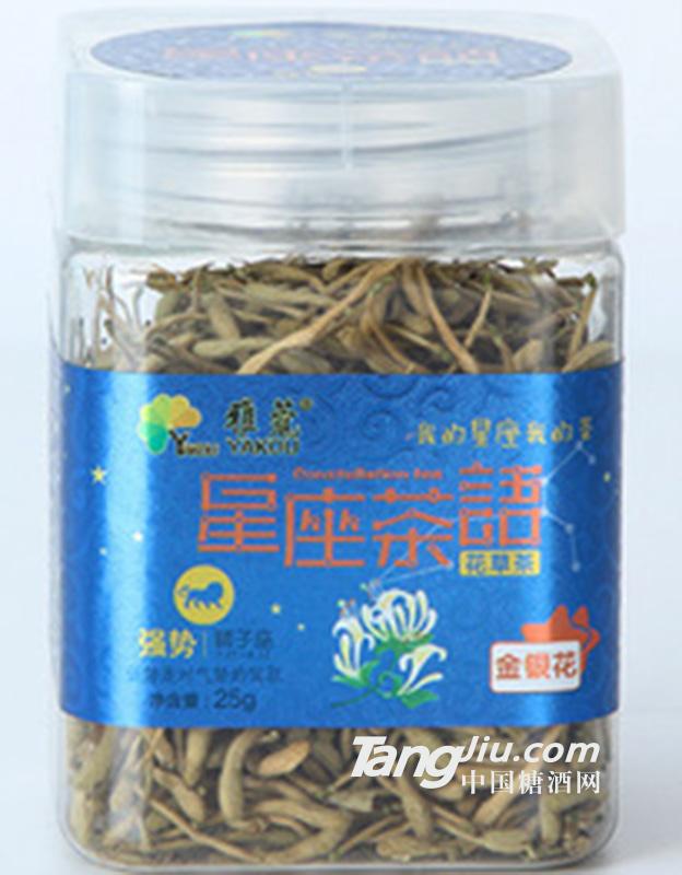 金银花花草茶35g