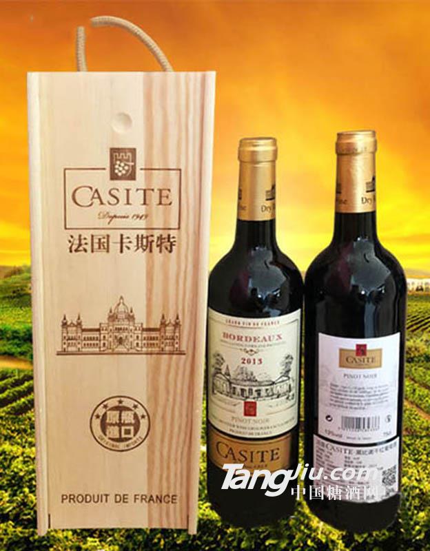 法国卡斯特·黑比诺干红葡萄酒