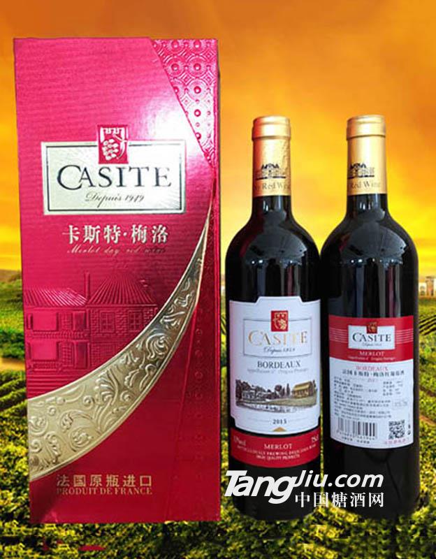 法国卡斯特·梅洛红葡萄酒2015