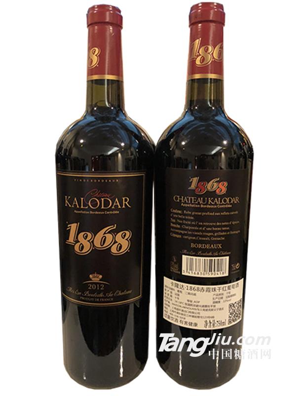卡隆达1868赤霞珠干红葡萄酒