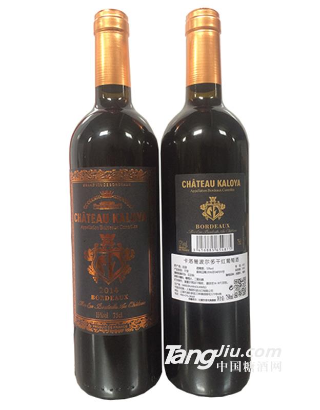 2014卡洛雅波尔多干红葡萄酒