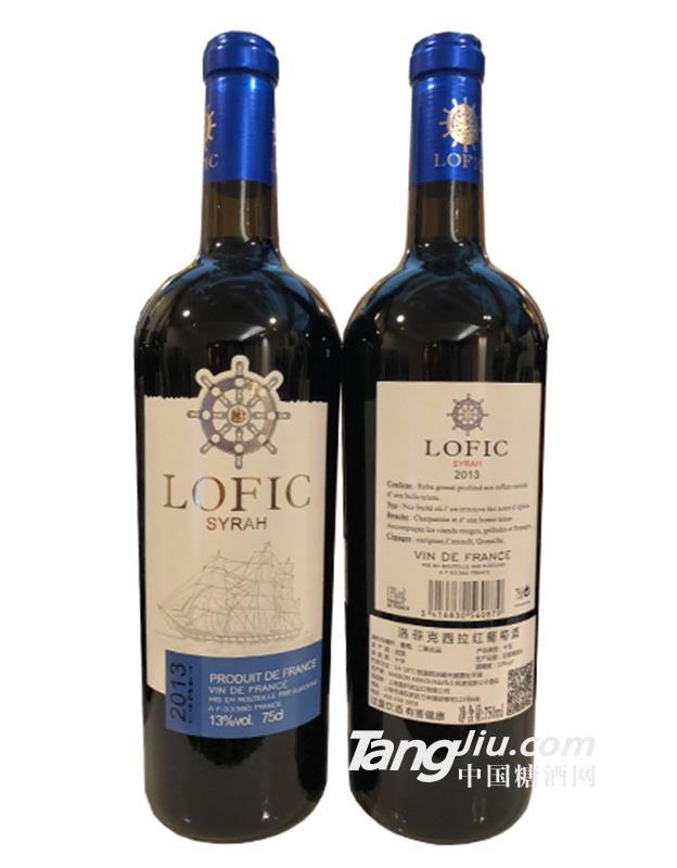 洛菲克西拉红葡萄酒