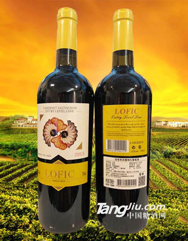 洛菲克赤霞珠红葡萄酒2013