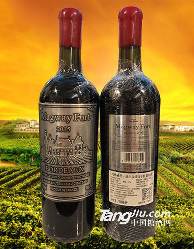 玛格威堡·波尔多特选干红葡萄酒2015