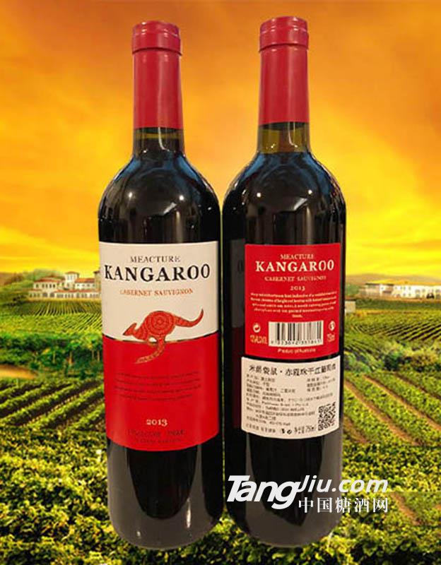 米爵袋鼠·赤霞珠干红葡萄酒2013