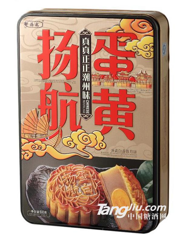 扬航蛋黄白莲蓉月饼600g
