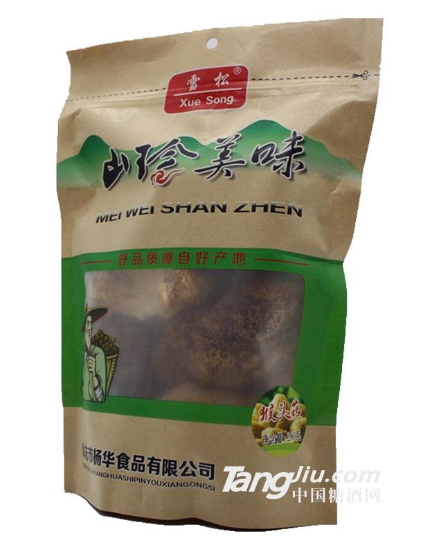 雪松山珍美味猴头菇-200g