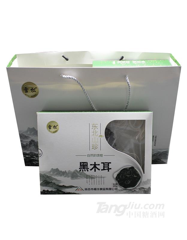 雪松东北山珍黑木耳-250g