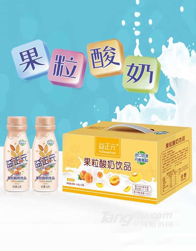 益正元果粒酸奶黄桃口味