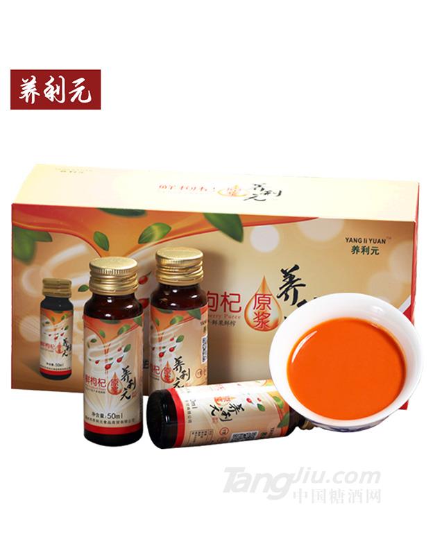 养利元-原浆枸杞盒装-50ml