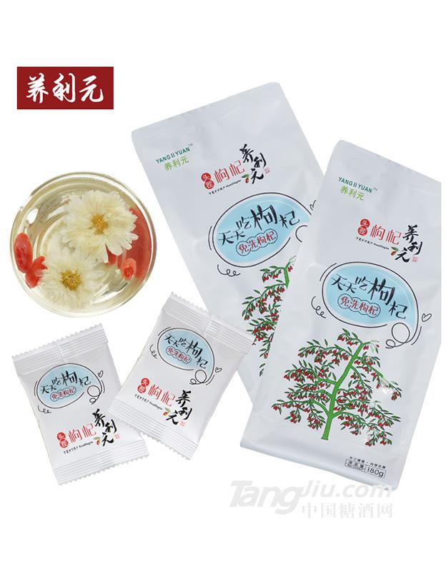 养利元-天天吃枸杞免洗-180g