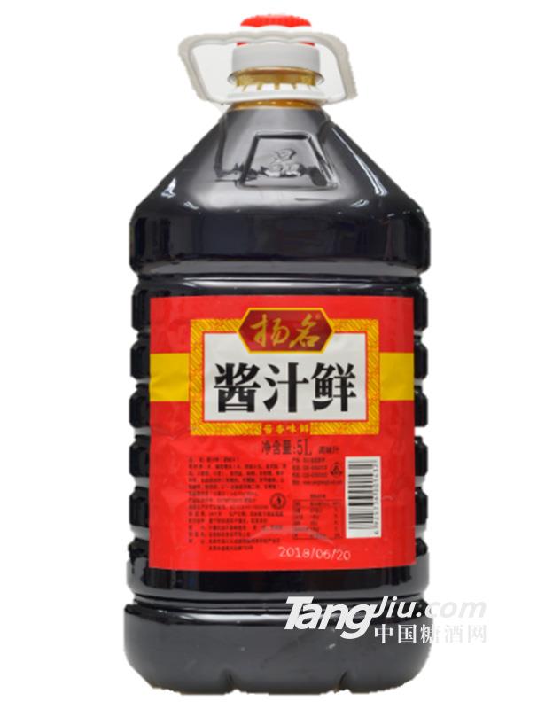 扬名酱汁鲜5L