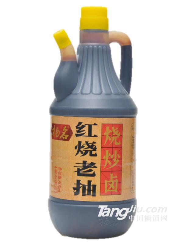 扬名红烧老抽酱油800ML