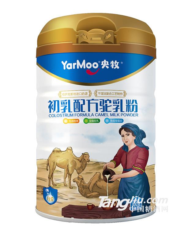 益生菌配方驼乳粉供应