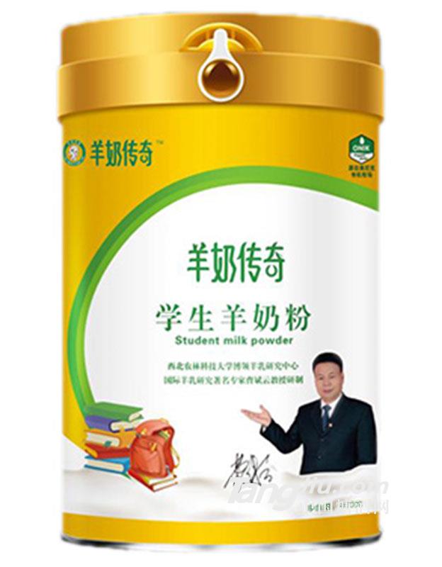 学生羊奶粉-400g