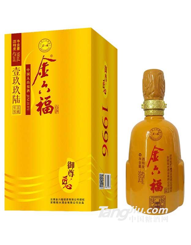 金六福-钰尊匠心1996