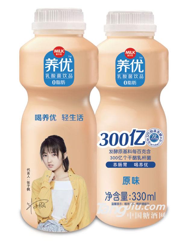 养优乳酸菌原味330ml