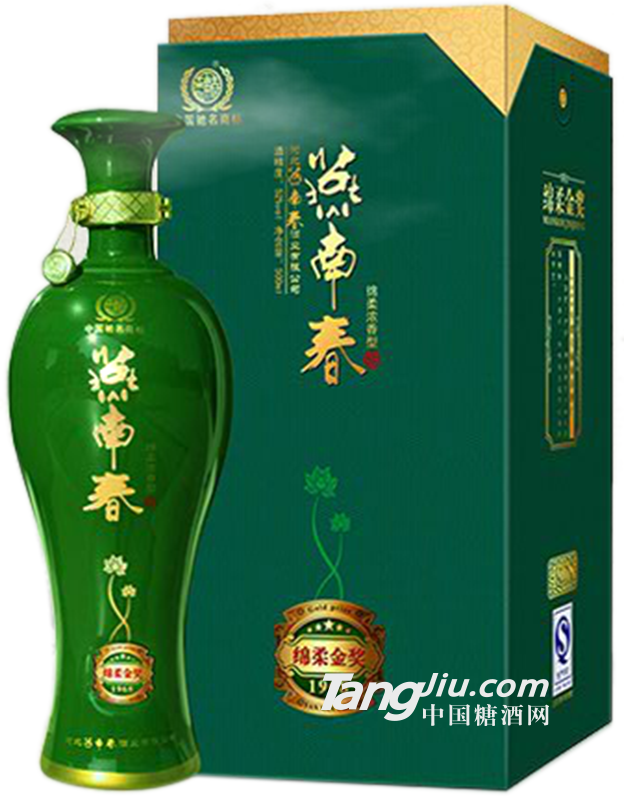 燕南春绵柔金奖
