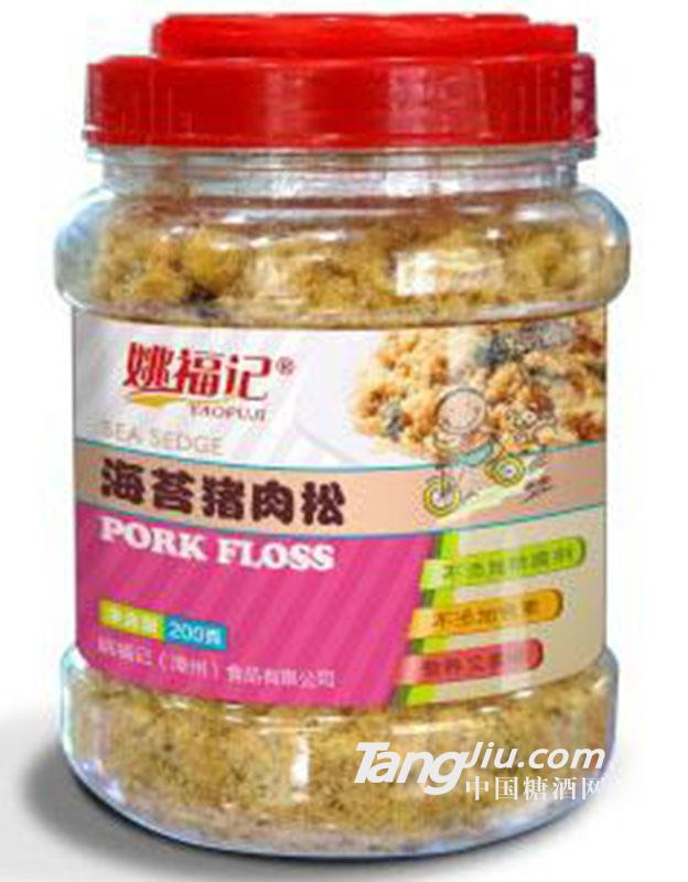 姚福记瓶装200g儿童肉松