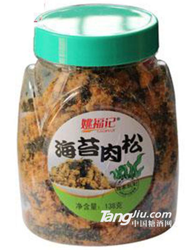 姚福记瓶8g儿童海苔肉松