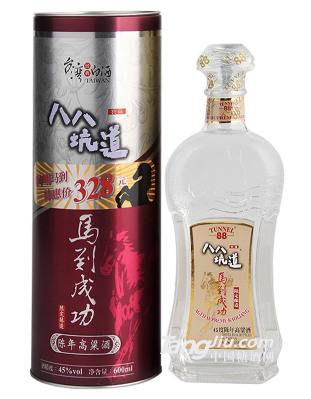 八八坑道马到成功酒45°600ml