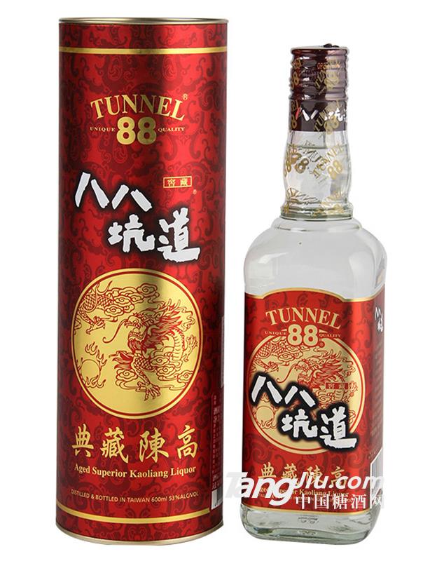 八八坑道典藏陈高酒53°600ml