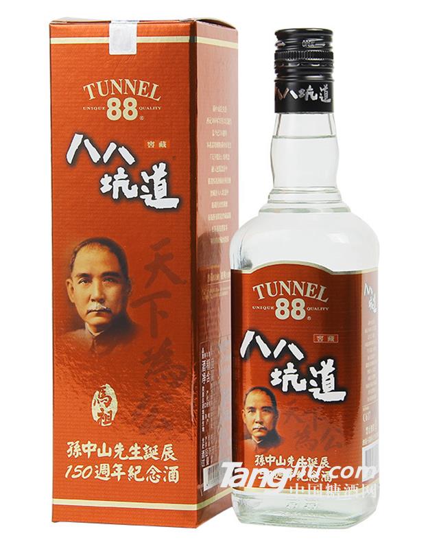 八八坑道150周年纪念酒52°600ml