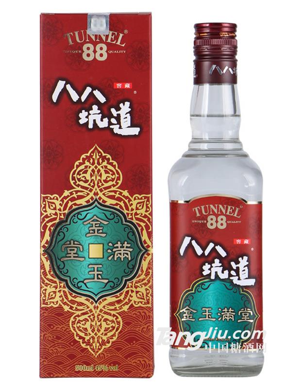 八八坑道金玉满堂酒45°500ml