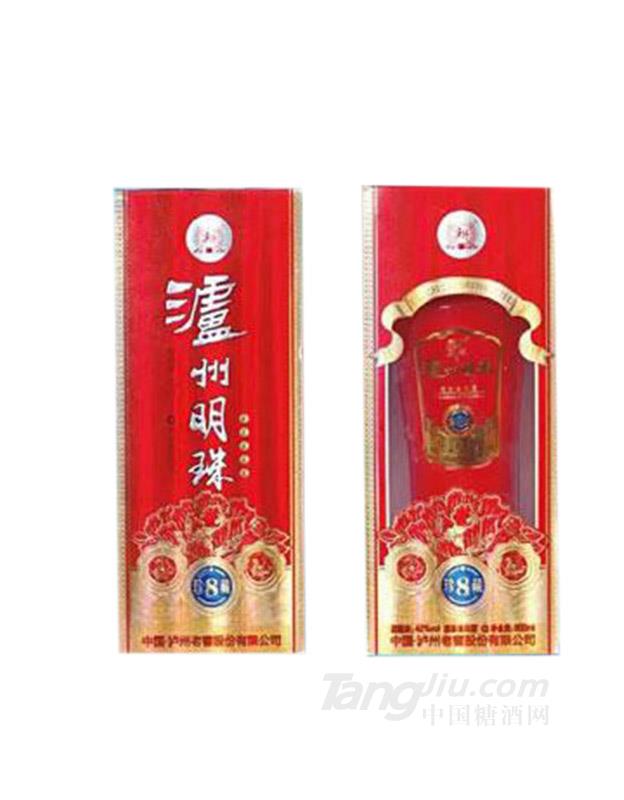 泸州明珠酒珍藏8