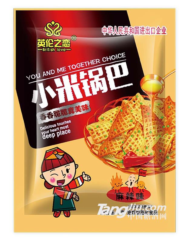 英伦之恋小米锅巴42克麻辣