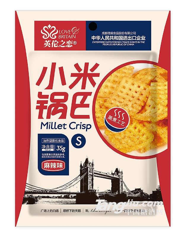 英伦之恋小米锅巴35克（S）麻辣