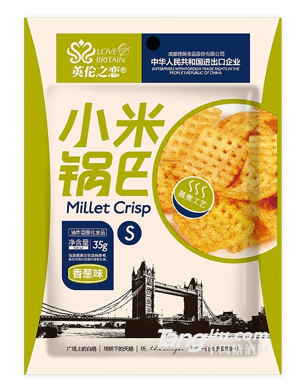 英伦之恋小米锅巴35克（S）香葱味