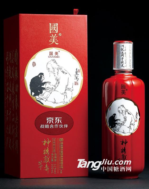 国美·神猿献寿500ml
