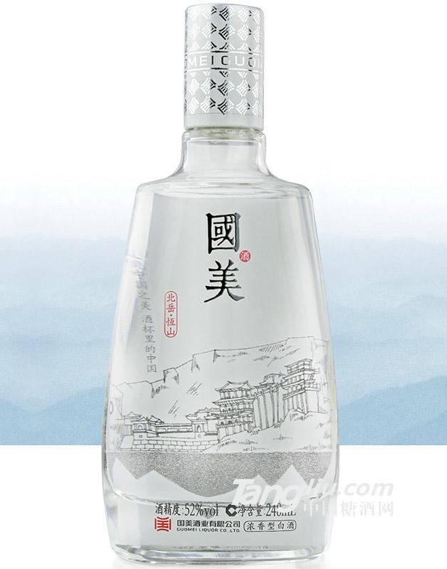 国美恒山之奇248ml