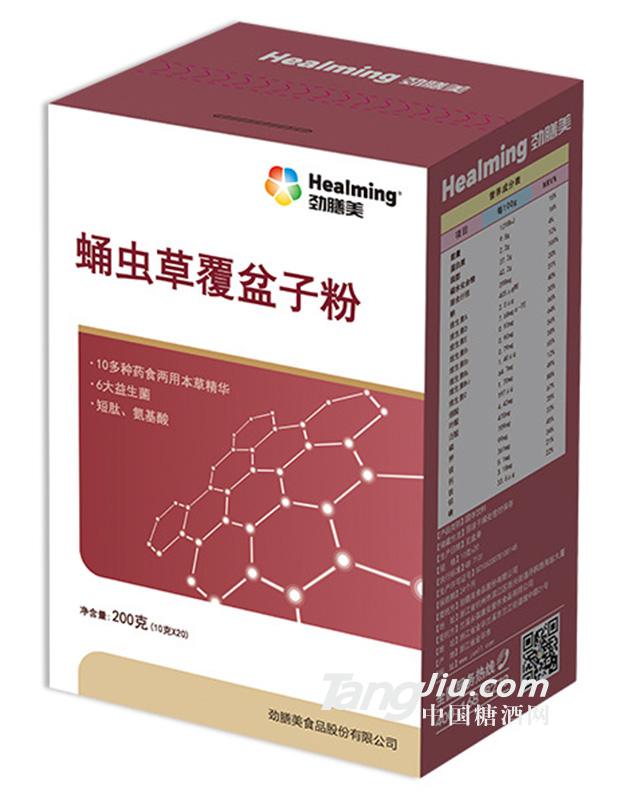 劲膳美 蛹虫草覆盆子粉-200G