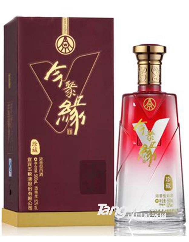 今聚缘-珍藏