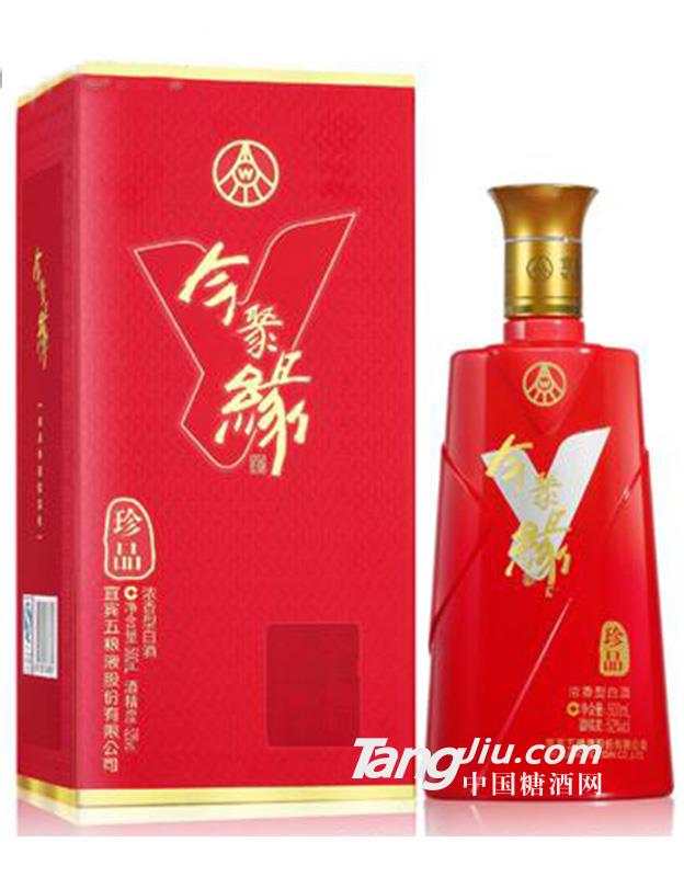 今聚缘-珍品