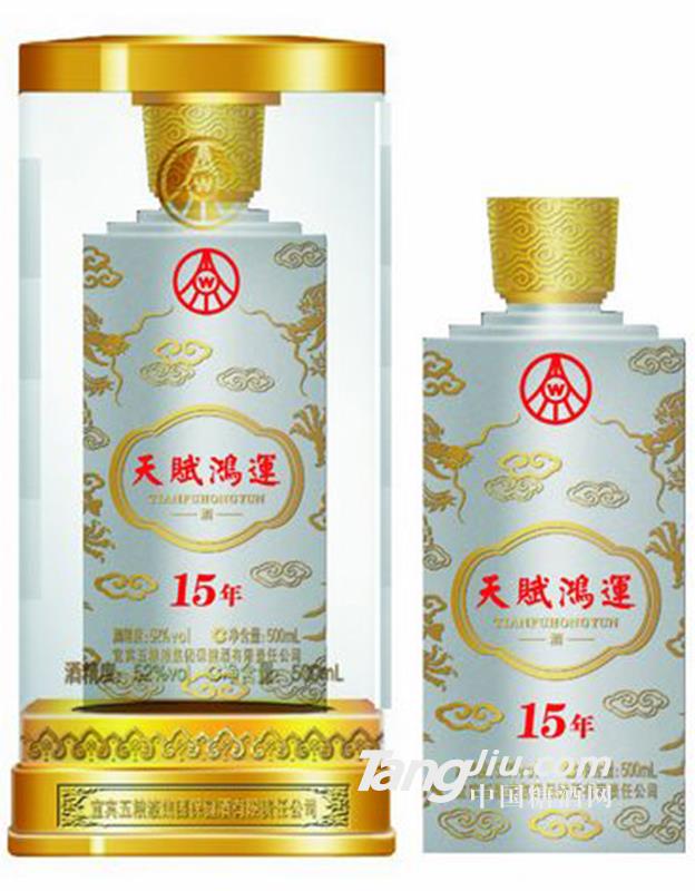 天赋鸿运（鸿运3号）