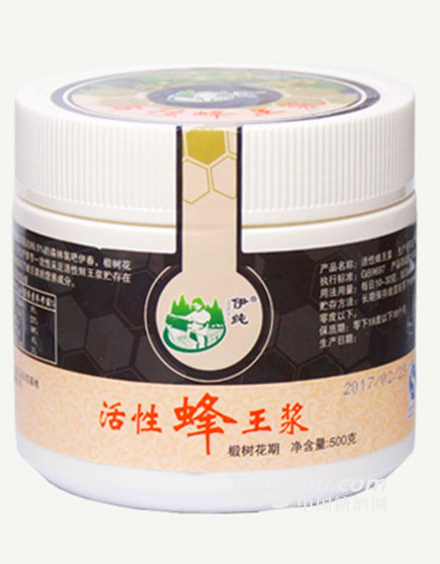 活性蜂王浆500g