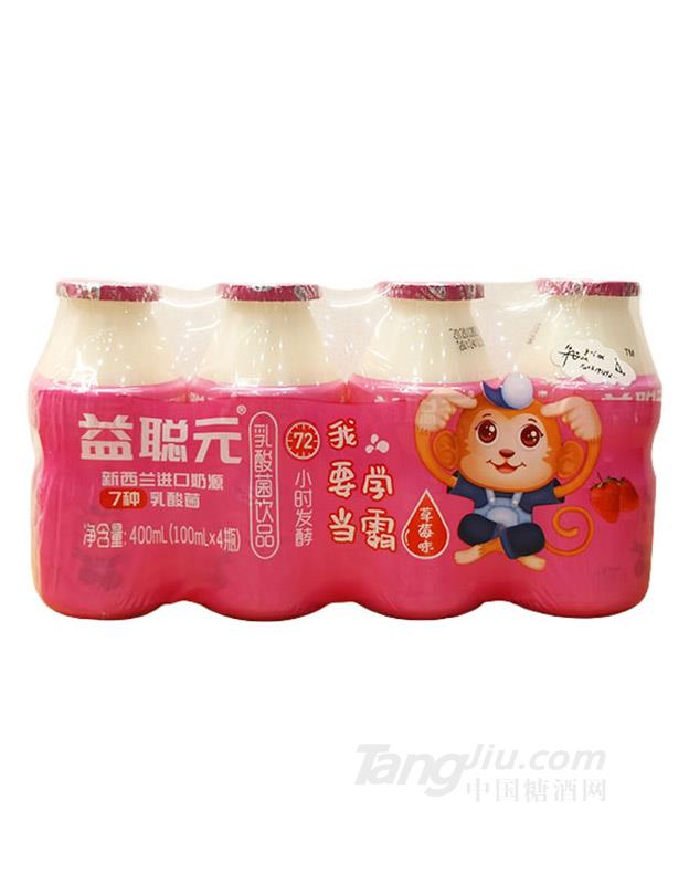 益聪元乳酸菌饮品草莓味100mlx4瓶