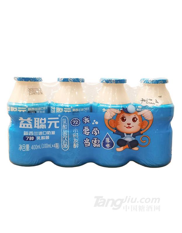 益聪元乳酸菌饮品原味100mlx4瓶