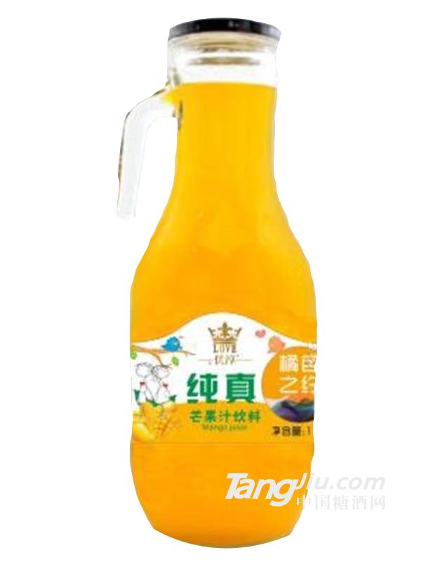纯真果汁