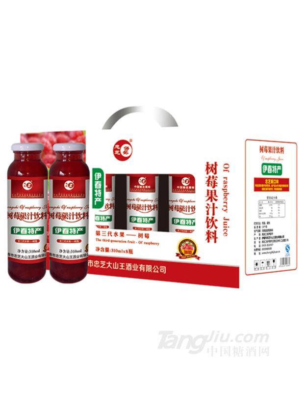 忠芝树莓果汁