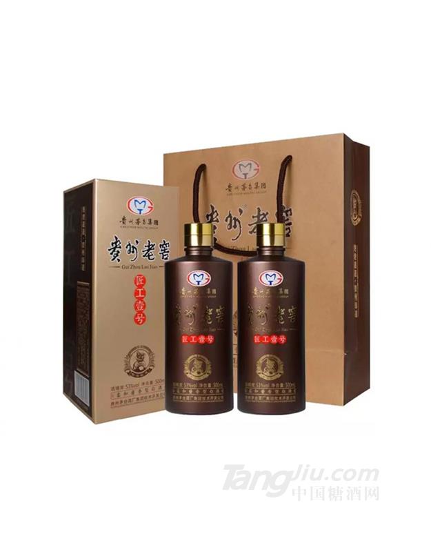 贵州老窖工匠壹号53度500ml柔和酱香型白酒