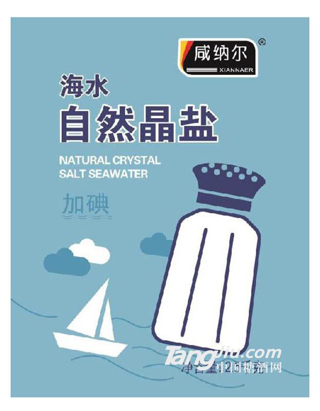海水自然晶盐2.5kg